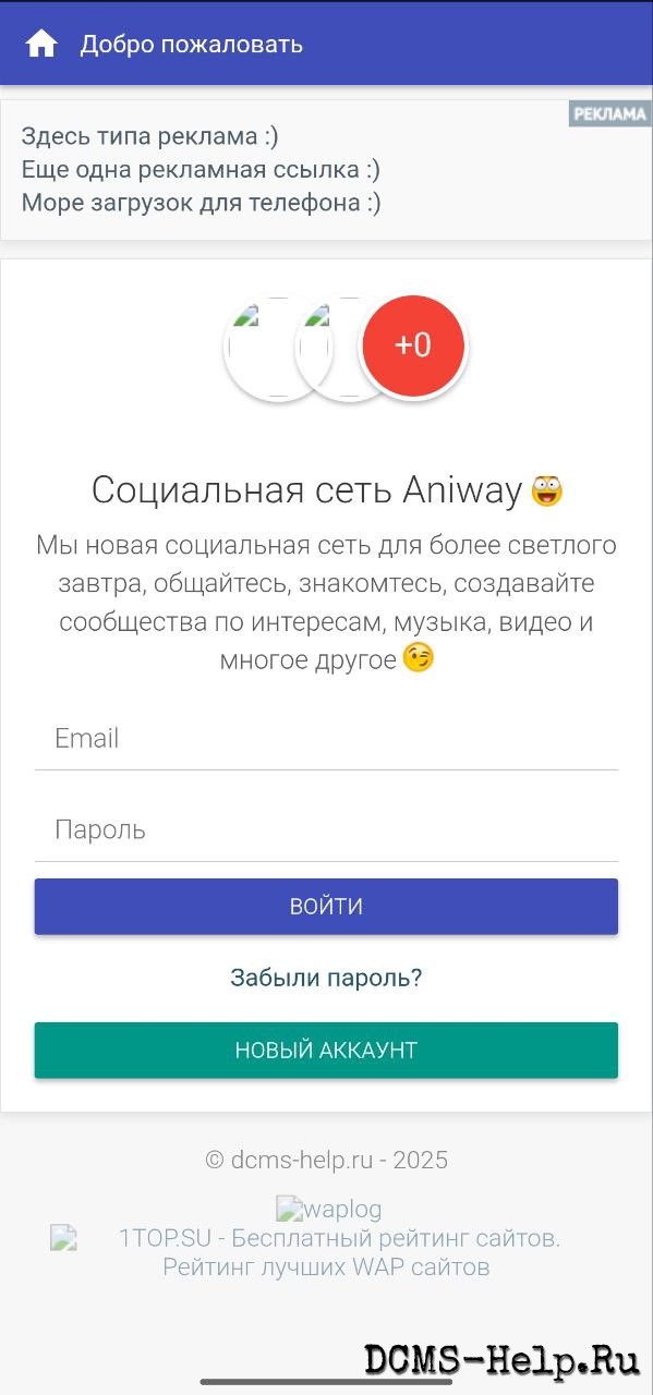 Aniway — это не просто социальная сеть, а платформа для созидания будущего. Здесь вы можете:

находить людей со схожими интересами;

создавать и развивать сообщества;

обмениваться музыкой и видео;

строить позитивные цифровые отношения.
Присоединяйтесь к движению за более светлый онлайн‑мир!