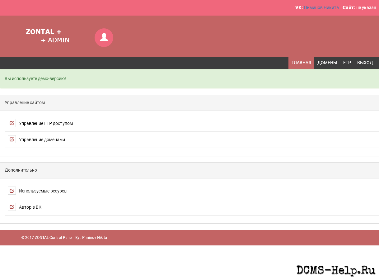 Демо‑версия мобильной панели управления на базе ISPManager 4 API.  
Функционал:  
- управление доменами (создание, изменение, удаление);  
- управление FTP‑аккаунтами (создание, изменение, удаление).

Boostrap-шаблон в красных тонах

Файл /index.php - Пропишите в $server - ваш IP-сервера где стоит ISPManager 4

Делал я сам в 2017 году :)