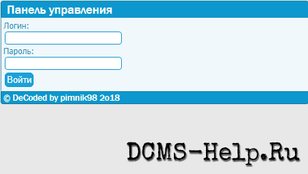 Перед вами ISP4Mobile от xrex — мобильная панель с простой установкой. Распакуйте архив, откройте config.php, настройте параметры. Работает на PHP 5.3+, нужен только Curl. Ioncube не требуется. Скрипт бесплатный, рекламный блок внизу можно убрать — и это тоже ничего не будет стоить.

Декодировал ранее для примера, когда-то занимался снятием Ioncube со скриптов :)
Хотя сама по себе панелька так себе, ибо есть уже давно варианты по лучше
