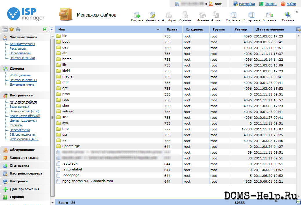 Представляем вам документацию по API ISPSystem 4. Сборник составил pimnik98, включив в него 16 PDF‑файлов. Если вы работаете с API продуктов четвёртого поколения, эта подборка станет вашим надёжным справочником.