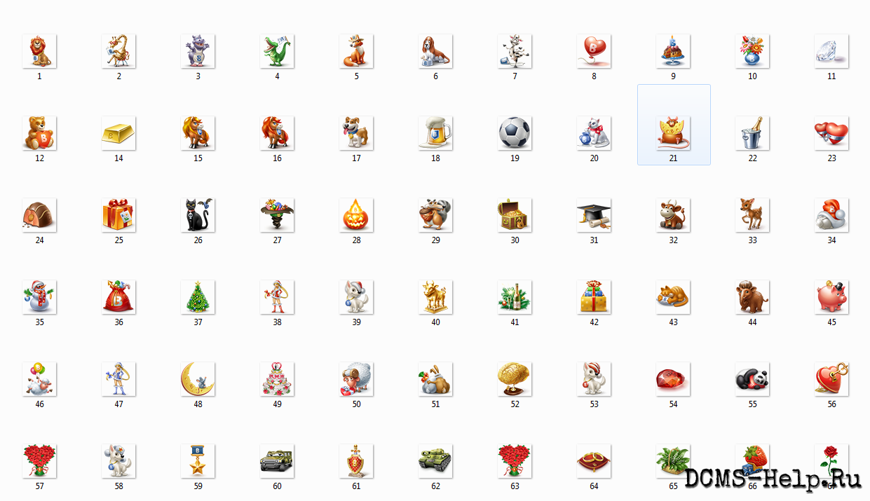 Вот набор подарков для социальной сети — 749 шт., размер каждого 96×96 px. Когда‑то (в 2017 году) его можно было купить всего за 50 рублей. Подойдёт, если делаете свою соцсеть и хотите добавить раздел с подарками — всё готово, бери и встраивай.