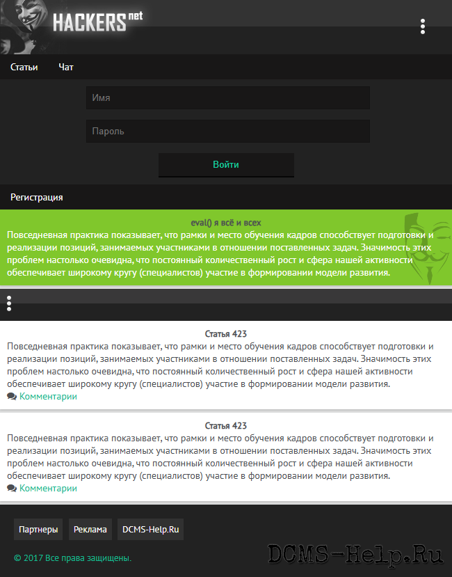 Перед вами мобильный дизайн HACKERS — отличное решение для блога или форума на хакерскую тематику. Особенность: при нажатии на кнопку справа появляется форма авторизации. Автор — zpank; в 2018 году шаблон стоил 100 рублей. Лаконично, функционально и в духе тематики.
