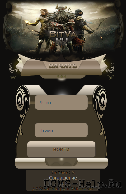 Шаблон дизайна для игры «Битва титанов» (автор — Mayk) — это сбалансированное сочетание визуальной мощи и технической продуманности. В комплект входят 8 сверстанных страниц, охватывающих основные игровые экраны и меню. Был выставлен на продажу 22 ноября 2016 года за 50 рублей. Подойдёт как для готовых проектов, так и для прототипирования.