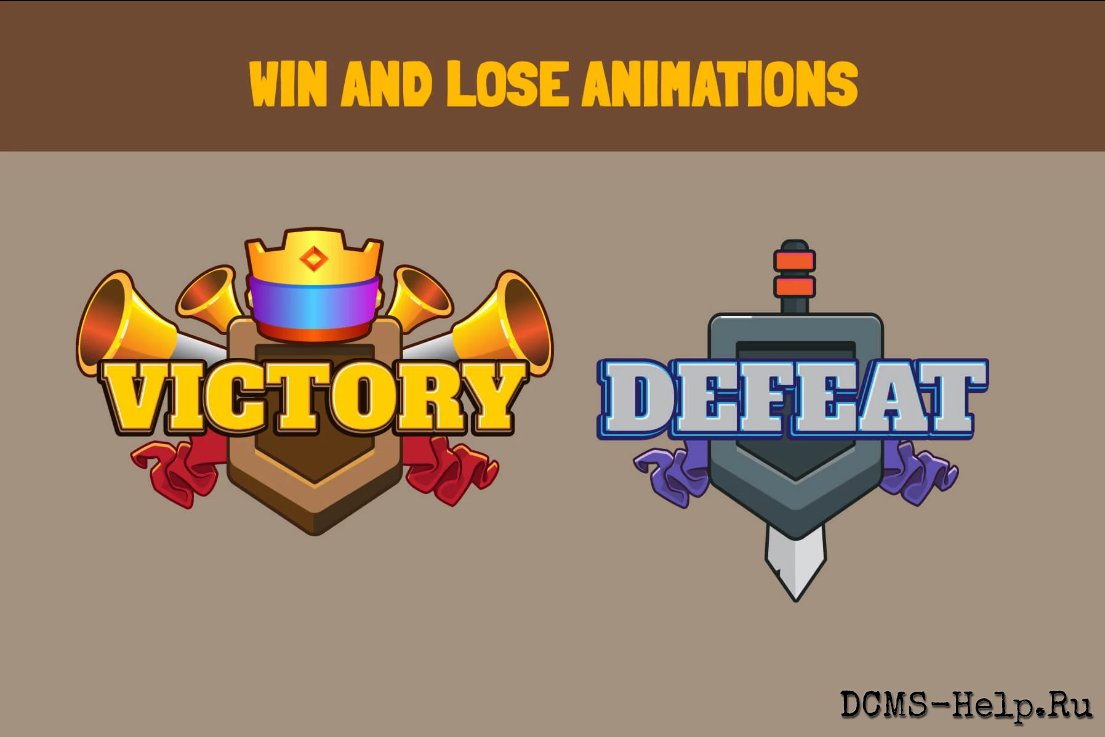 Пакет анимированных ресурсов Win and Lose - это ценный ресурс для разработчиков игр, которые хотят улучшить впечатления игроков в моменты побед и поражений. Этот пакет предлагает 2 типа анимированных ресурсов, которые можно легко интегрировать в любой 2D игровой проект. Среди них вы найдете:

Анимации состоят из вращающихся значков, которые означают успешное завершение миссии или печальную неудачу. Они разработаны с тщательным вниманием к деталям, обеспечивая плавные переходы и визуально привлекательные эффекты. Включив этот набор в свою игру, вы сможете усилить эмоциональное воздействие моментов победы и поражения, тем самым еще больше погрузив сообщество в игровой мир. Они могут быть легко интегрированы в игры различных жанров, включая платформеры, ролевые игры, головоломки и многое другое. Ресурсы доступны в различных форматах файлов (AI, EPS, PNG), что делает их совместимыми с популярными инструментами разработки игр (Cocos 2D, GDevelop, Defold). 

В дополнение к этим огромным преимуществам, вы можете легко редактировать их внешний вид с помощью любых популярных векторных редакторов.

Количество: 2 анимации;
Графика: векторная;
Файлы: AI, EPS, PNG, Spine.