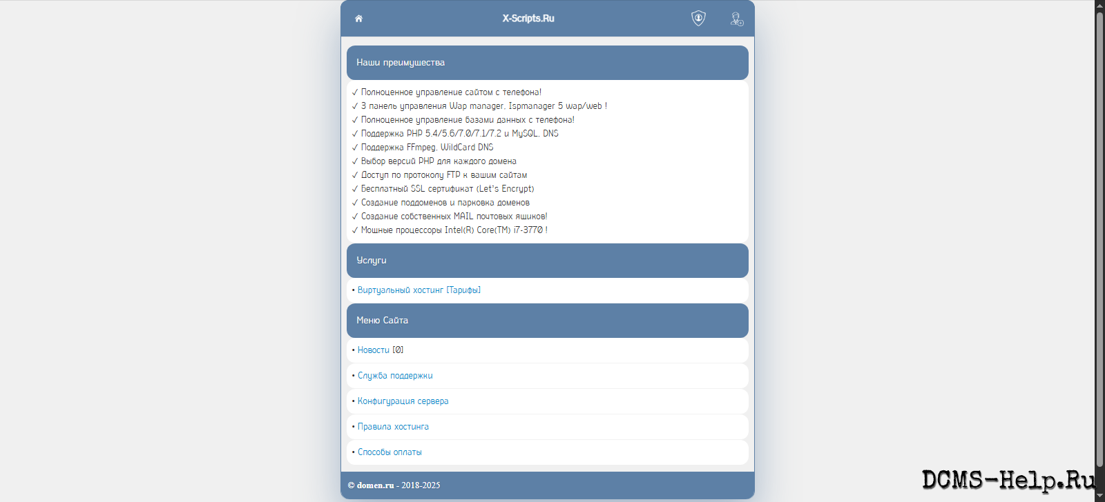 Скрипт мобильного хостинга сайта - Мобильный биллинг
Функционал Администратора:
• Отправка Сообщение для Пользователей
• Статистика
• Редактор Пользователей
• Поиск Пользователей
• Рассылка сообщений пользователям
• Настройки системы
• Настройки способов оплаты
• Настройка бранд
• Начисление средств
• Снят средств
• История изменения баланса
• Тикеты
• Редактор Тарифов
Данный скрипт подключается к панелу управлению ISPmanager5 и ISPmanager 4
