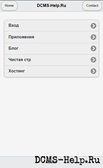 Этот шаблон представляет собой имитацию интерфейса старого iPhone, реализованную с помощью HTML5 и CSS3. Он идеально подходит для:

• Ностальгических проектов: Вернитесь в эпоху первых смартфонов Apple.
• Образовательных целей: Изучите приемы CSS3 для стилизации элементов и создания визуальных эффектов, имитирующих оригинальный iPhone.
• Fun projects: Просто создайте веб-приложение, которое выглядит как старый iPhone для развлечения!
• Адаптивность: Шаблон может быть адаптирован для различных размеров экранов (хотя изначально задумывался как копия экрана iPhone).
• Легкость кастомизации: Структура HTML логична и легко понятна, а CSS позволяет легко изменить стили и адаптировать шаблон под свои нужды.

Используйте этот шаблон для создания уникального и привлекательного веб-приложения с винтажным шармом!