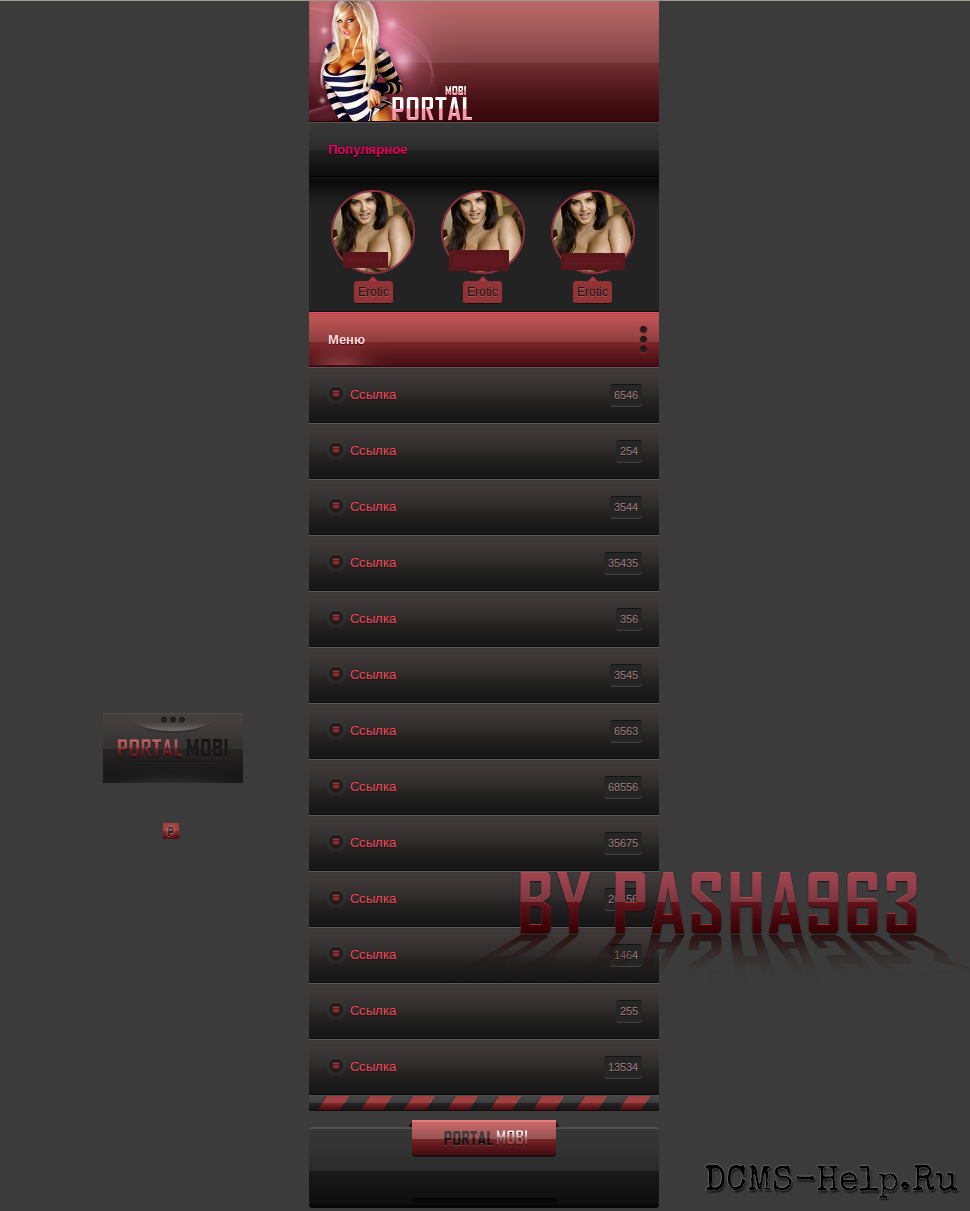 Тач шаблон для порно сайта в темно-красных цветах