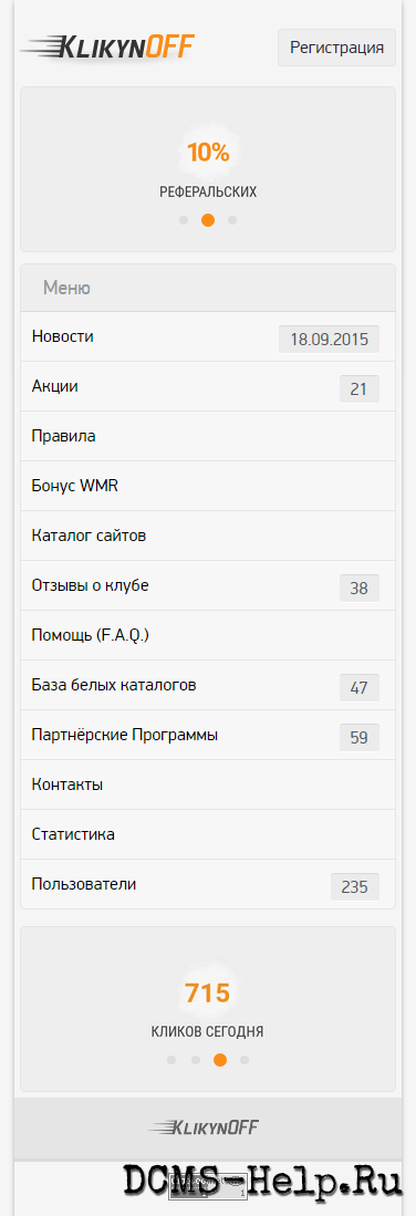 Приятный легкий шаблон для Вашего сайта.
В шаблоне присутствует JS элементы, а именно слайдер текста/изображений.