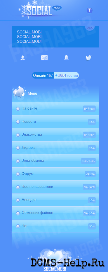 Дизайн для социальной сети.
В дизайне есть 2 логотипа ,1 обычное и 2 зимнее.
Также в дизайне выплывающее меню на jQuery.