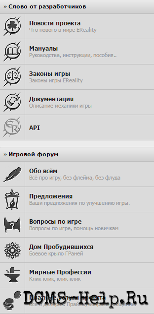 Темные иконки для сайта, подойдут для разделов к примеру в форуме или загруз-центре