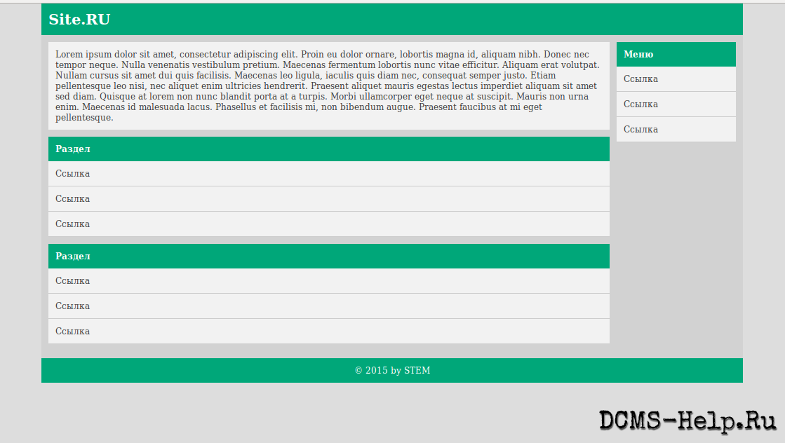 Простой адаптивный FLAT-шаблон.
При просмотре с телефона, правая панель пропадает.