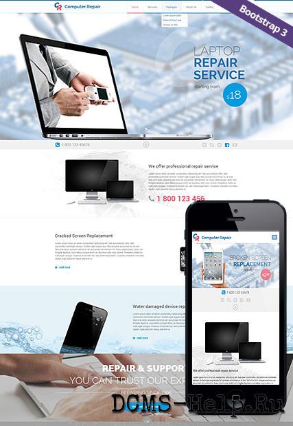 Простой HTML шаблон по ремонту компьютеров