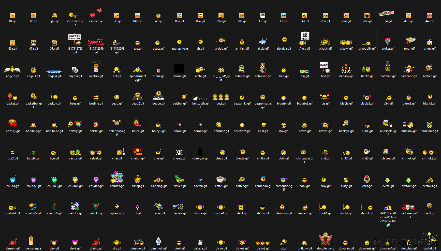 Распаковать архив в корень сайта
Залить таблицы
В наборе 950 смайлов (Действия, Добро и Зло, Драки и Оружие, Дурдом, Еда и Напитки, Жесты, Животные, Значки и Надписи, Любовь, Музыка, Праздники, Персонажи, Разное, Семья, Спорт, Спорт, Техника, Цветы, Эмоции, Общие, Секс, Квадратные)

Основан набор на [url=https://dcms-help.ru/file86] сборке для старых версий[/url], удалены были не рабочие смайлы