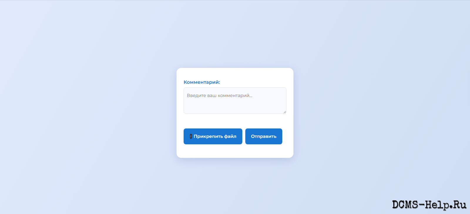 Простая реализация "Drag and Drop" на ванильном js