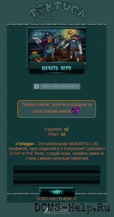 «Tortuga»- Это мобильная MMORPG с 2D графикой, присоединяйся к $gamers игрокам! 
Сражайся в PvP и PvE боях, создай клан, захвати замок и стань самым сильным пиратом!